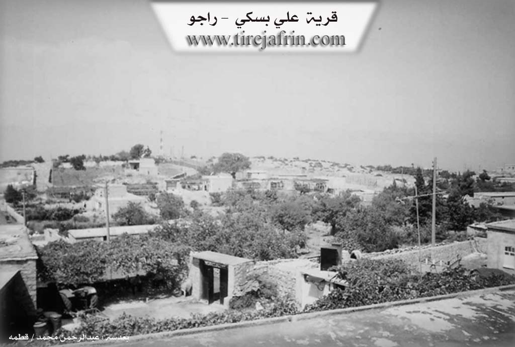 Photo of Elbîskê